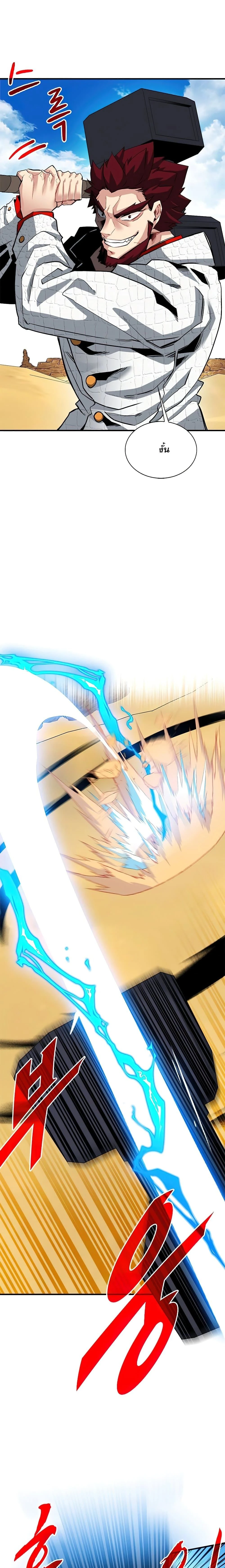 หน้าที่ 24