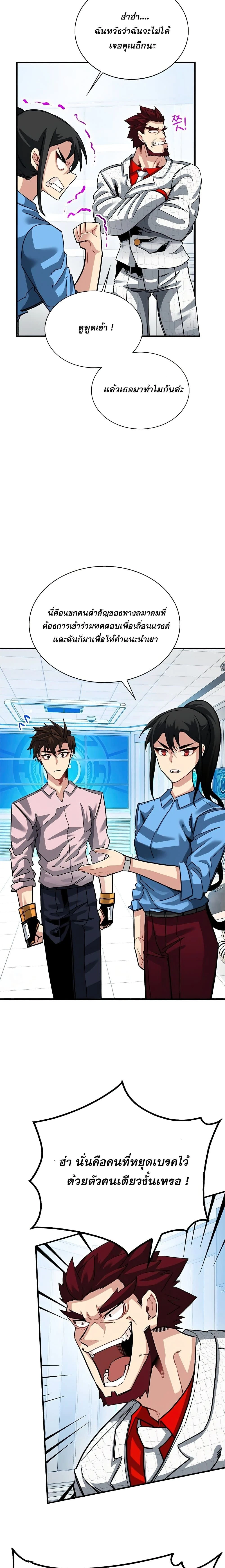 หน้าที่ 9