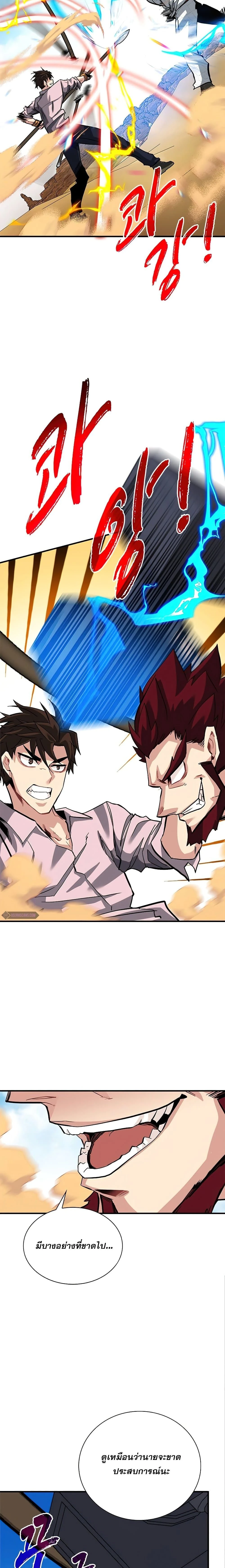 หน้าที่ 30