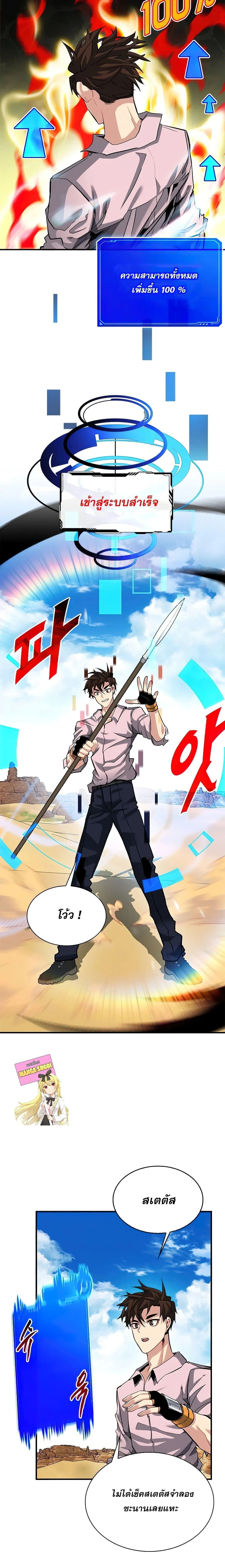 หน้าที่ 14