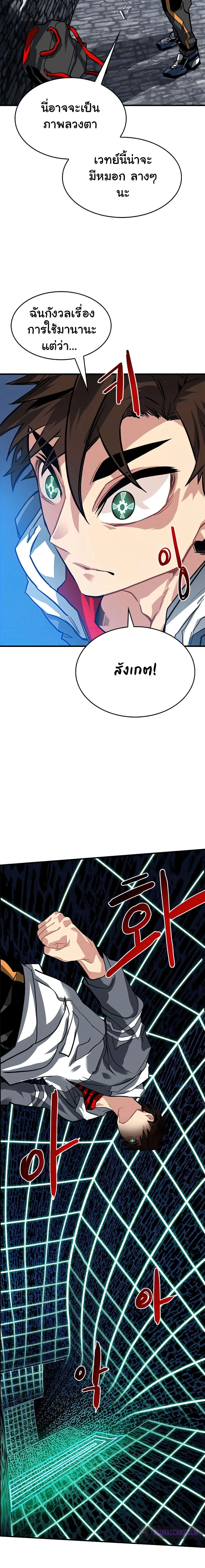 หน้าที่ 16