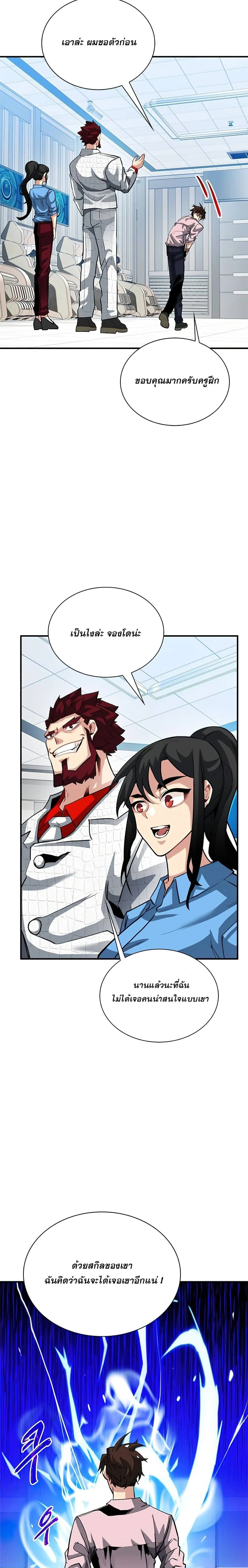 หน้าที่ 10