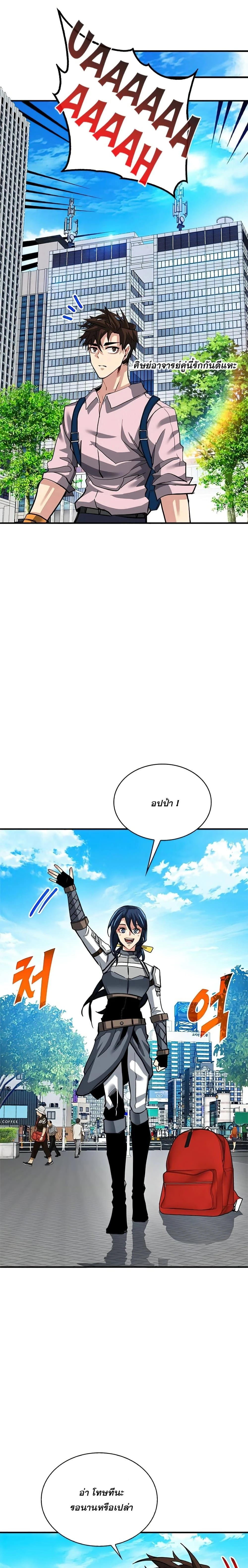 หน้าที่ 14