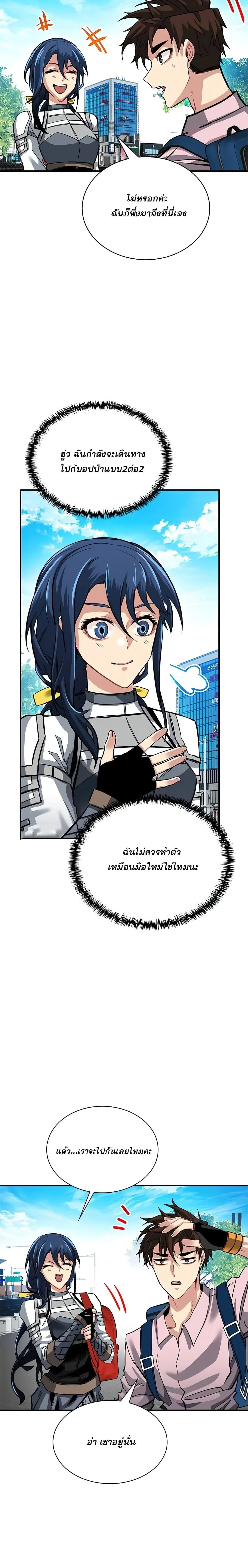 หน้าที่ 15