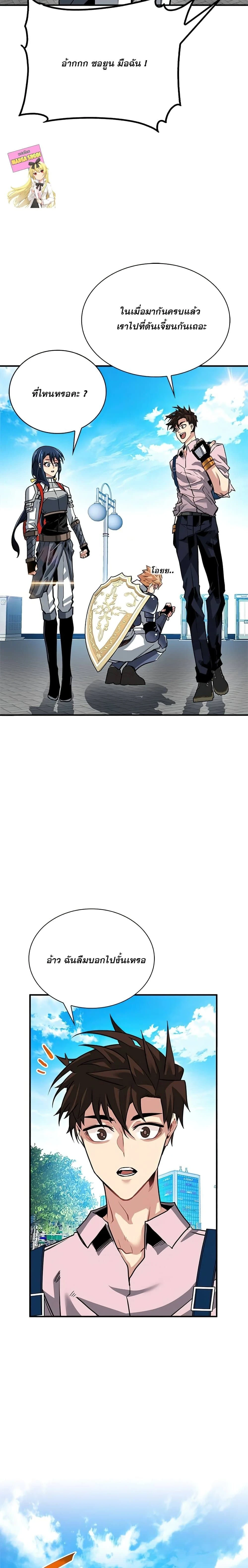 หน้าที่ 18