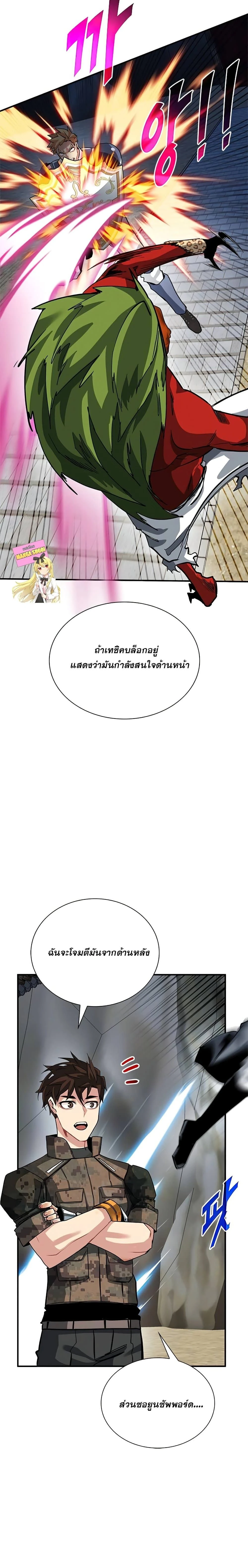 หน้าที่ 28