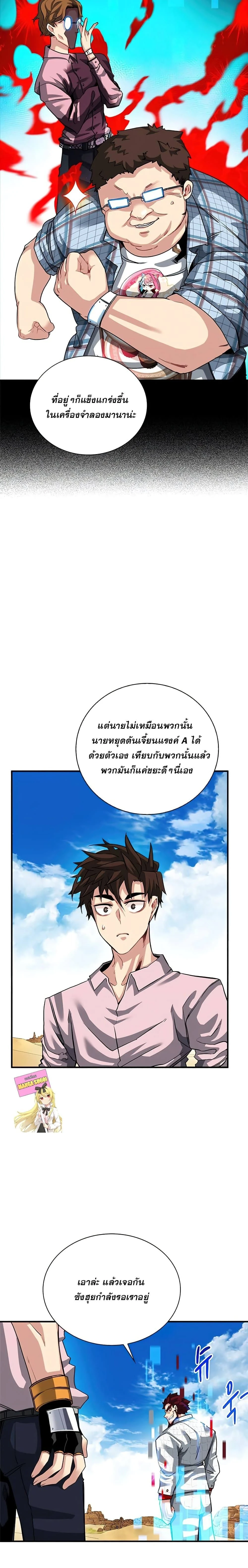 หน้าที่ 8