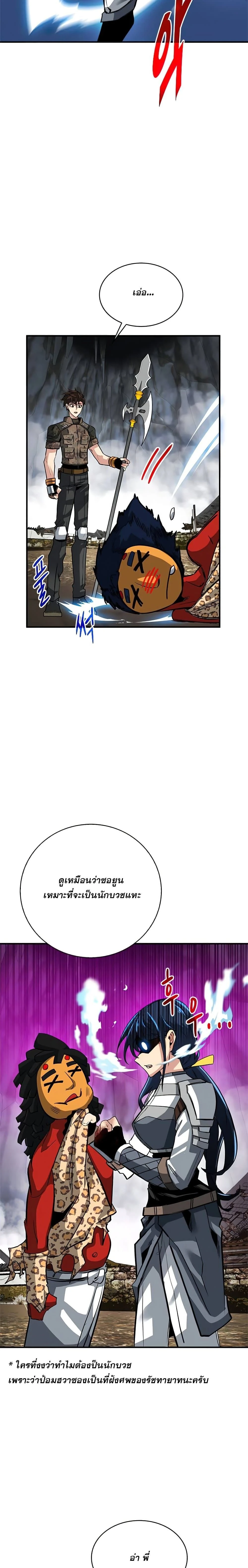 หน้าที่ 22