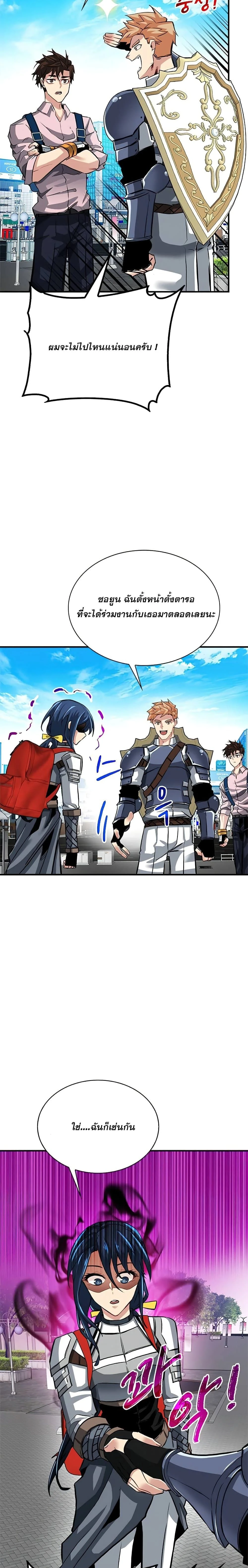 หน้าที่ 17