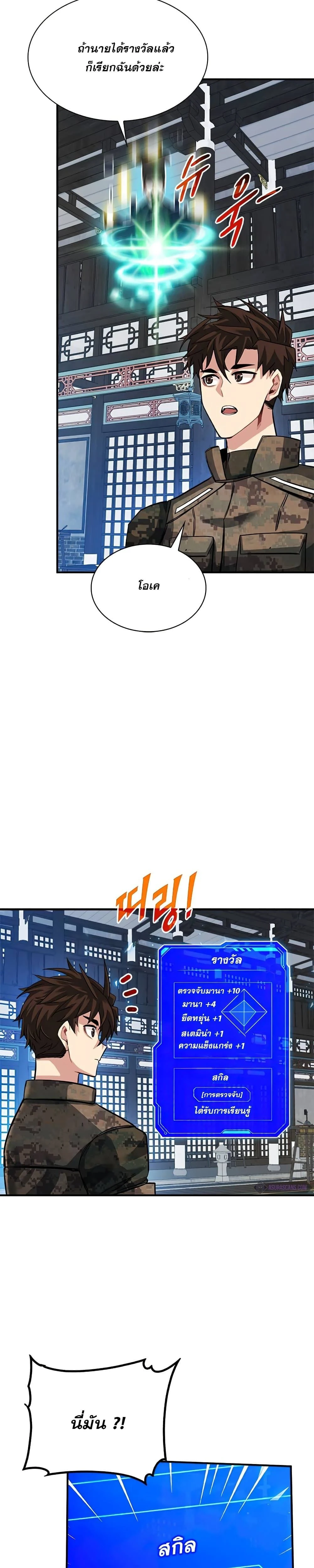 หน้าที่ 22