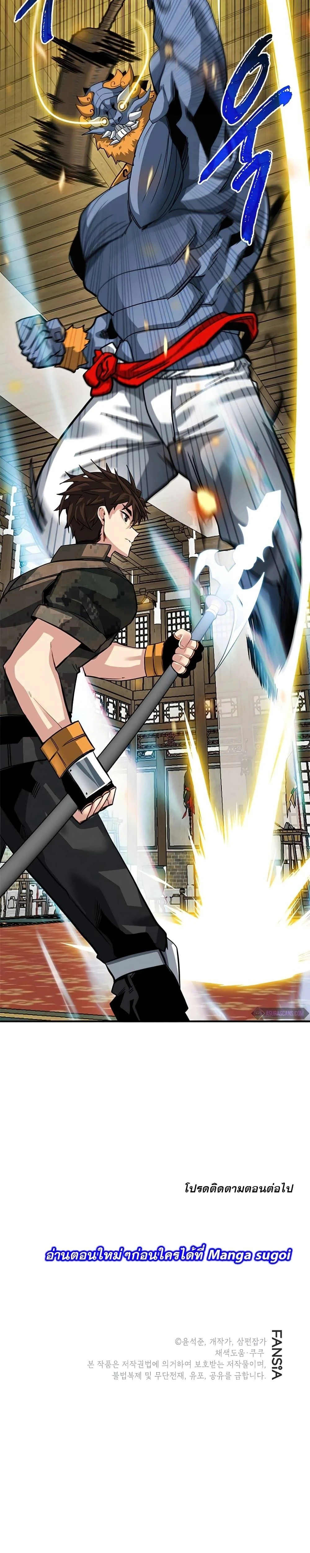 หน้าที่ 30