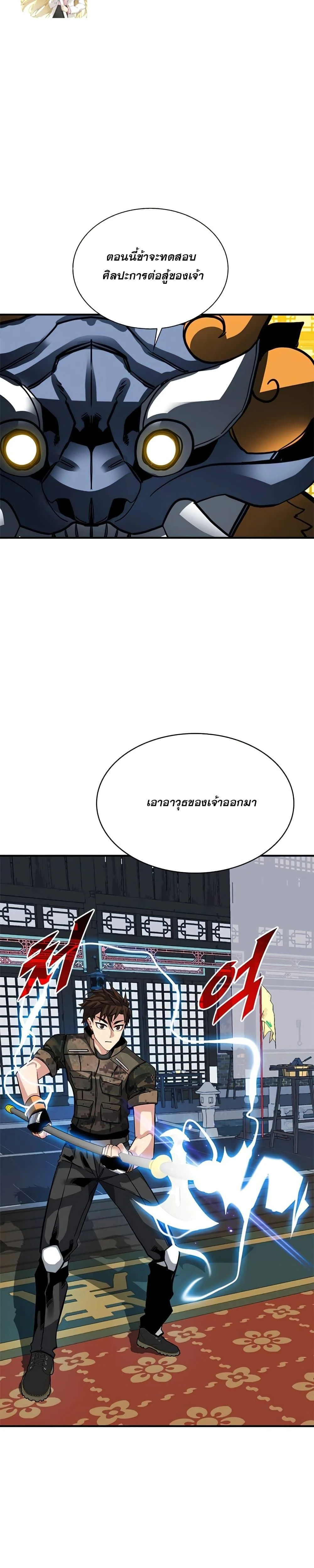 หน้าที่ 27