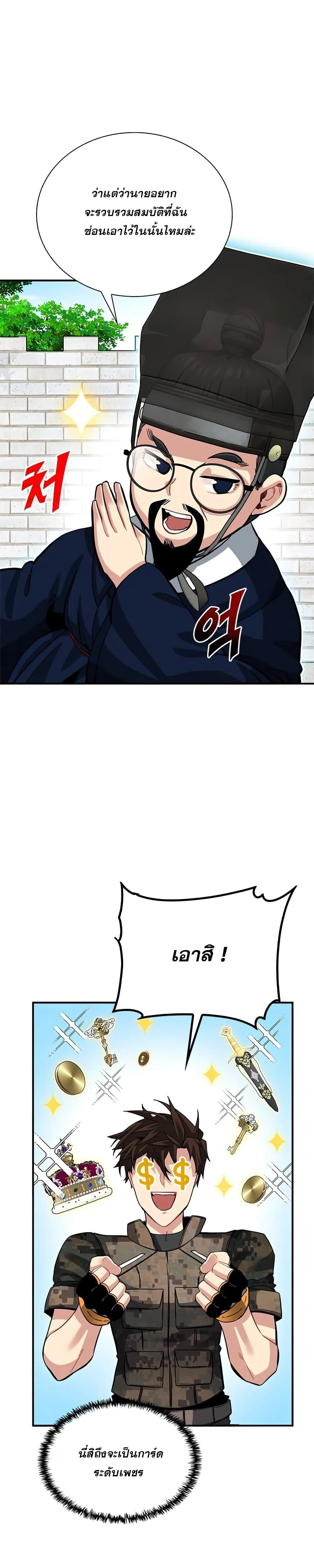 หน้าที่ 13