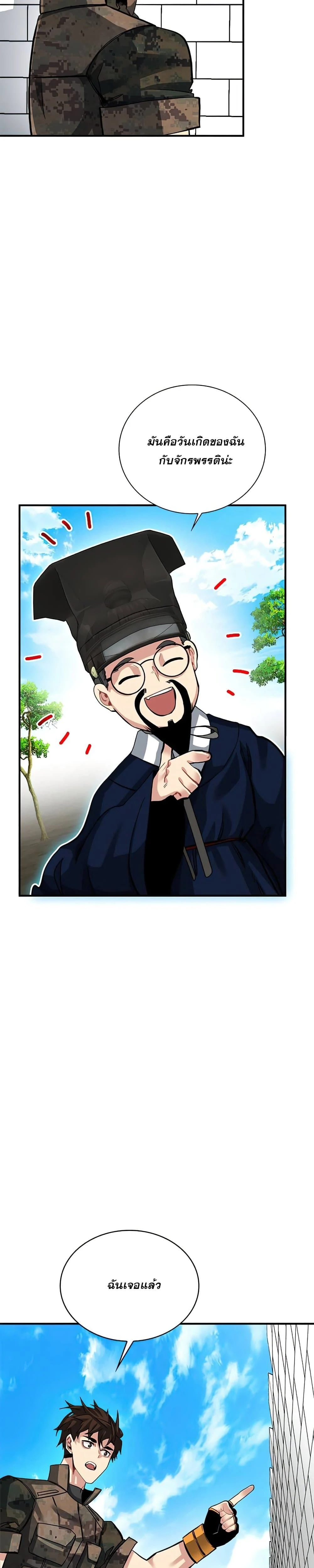 หน้าที่ 16