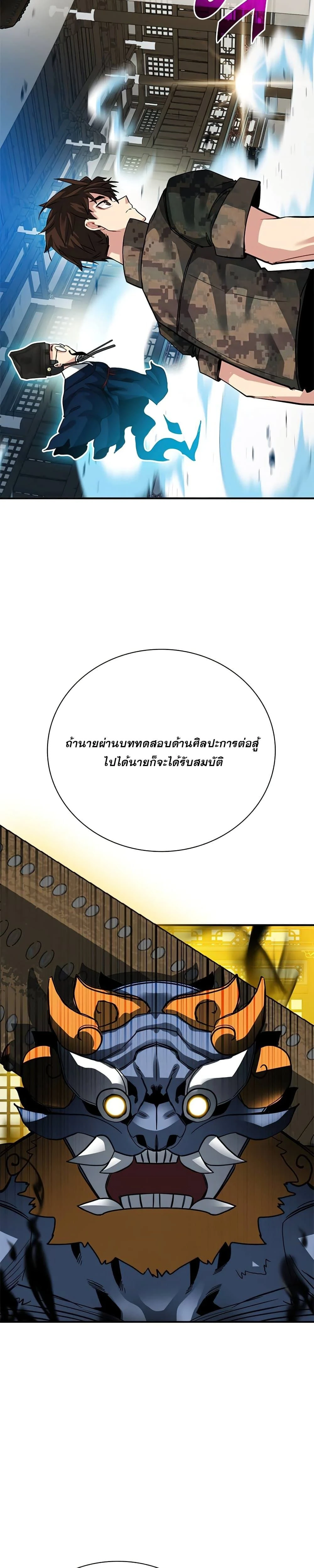 หน้าที่ 21