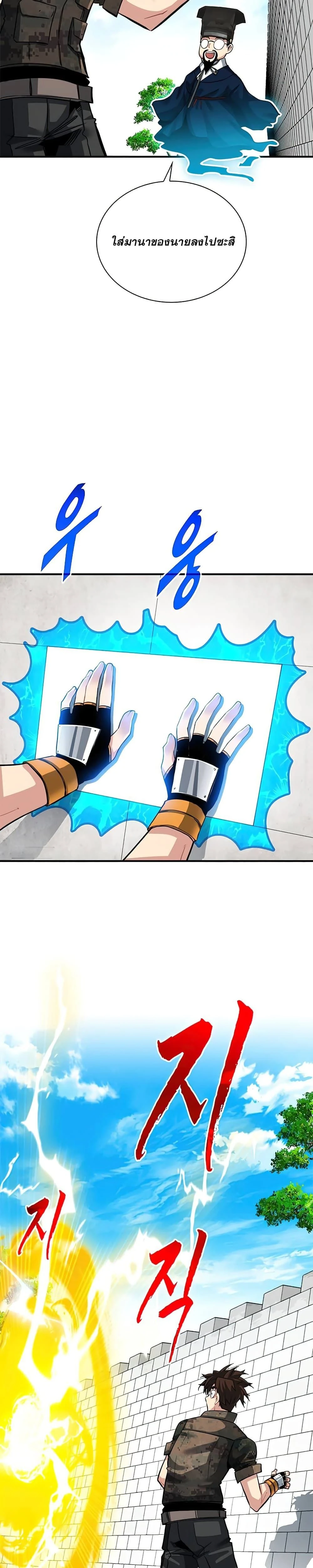 หน้าที่ 17