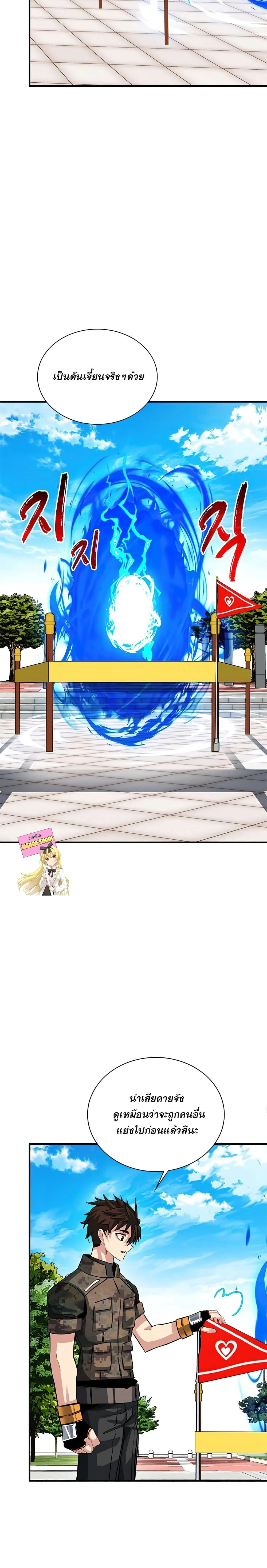 หน้าที่ 27