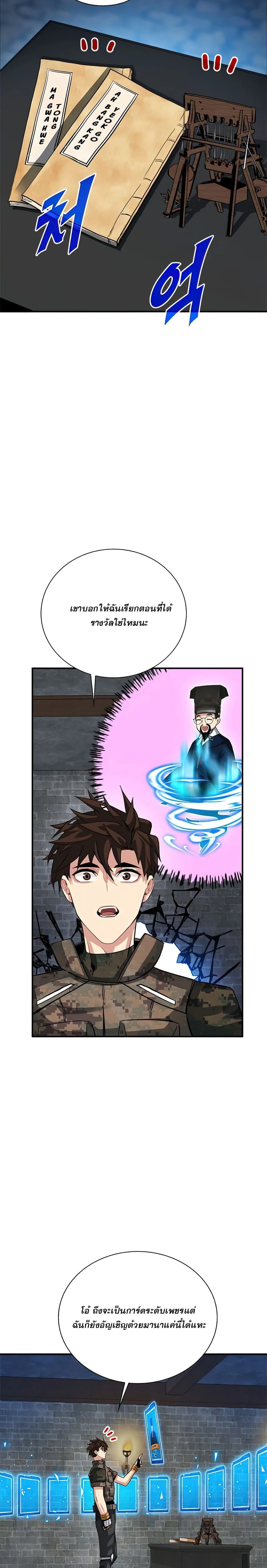 หน้าที่ 13