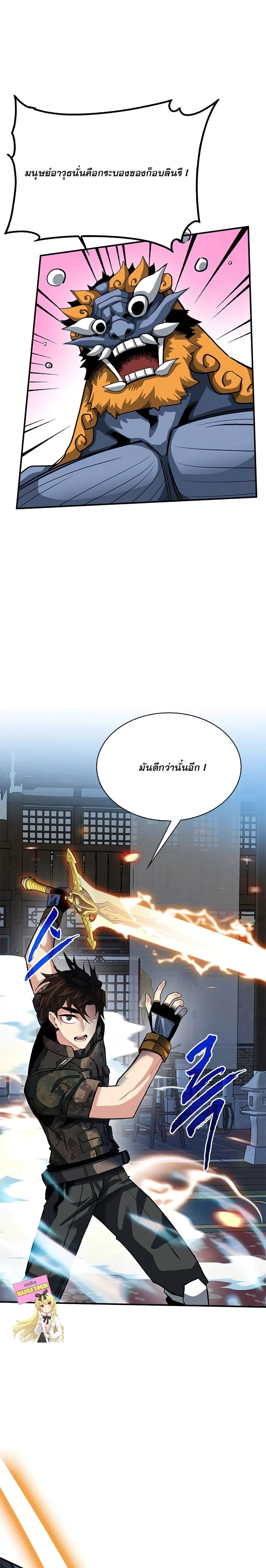 หน้าที่ 9