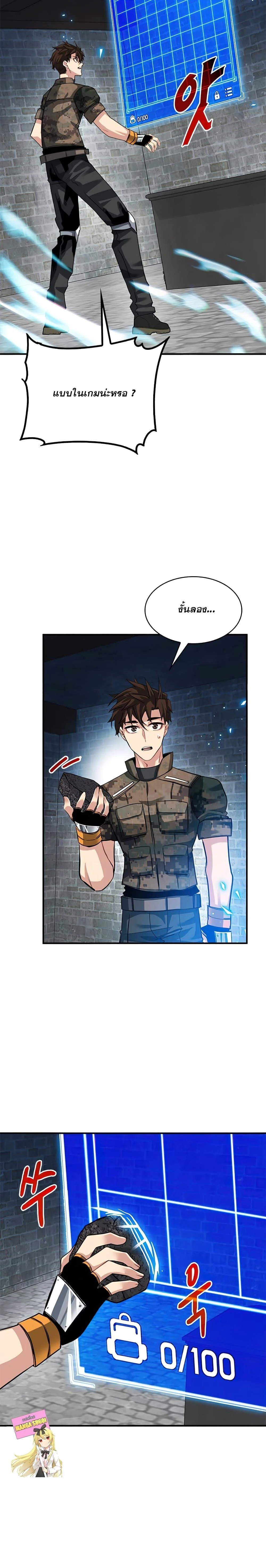 หน้าที่ 21