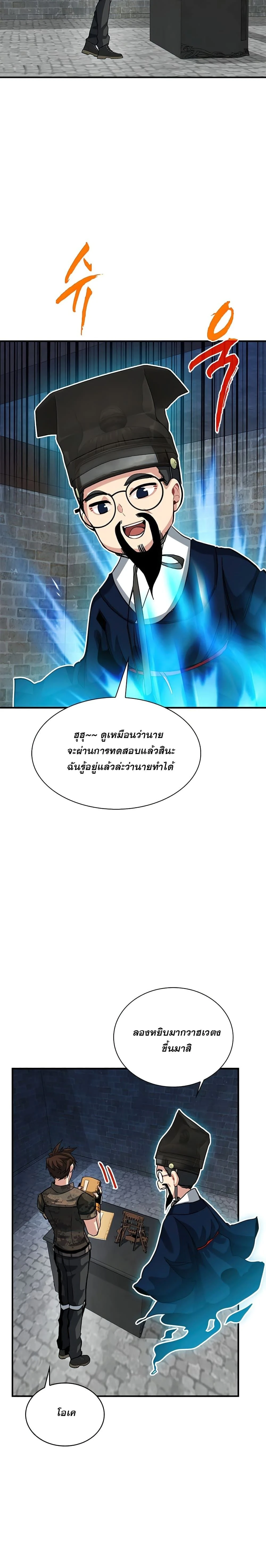 หน้าที่ 14