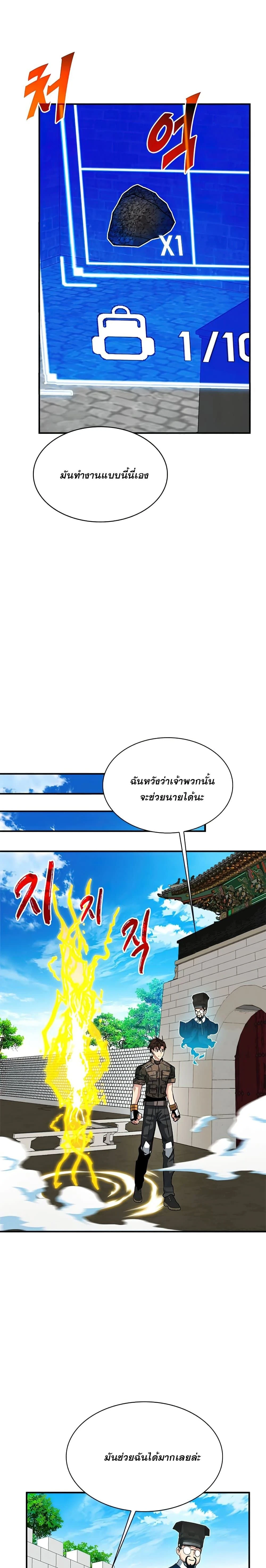 หน้าที่ 22