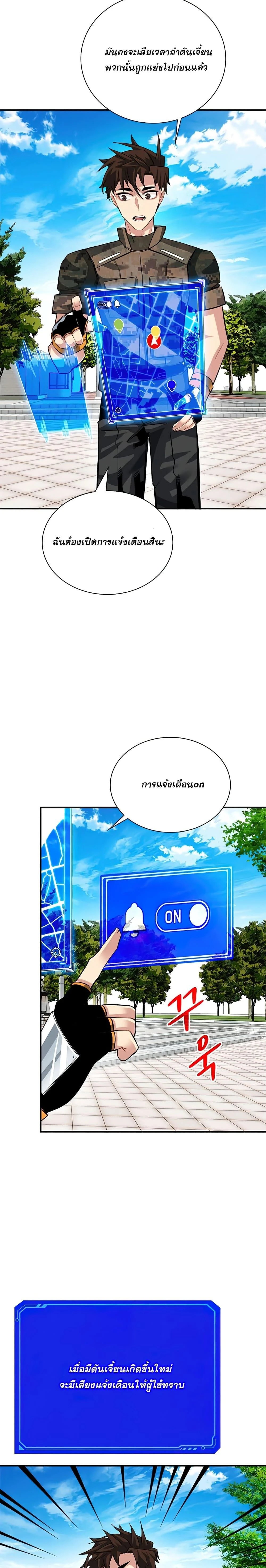 หน้าที่ 29