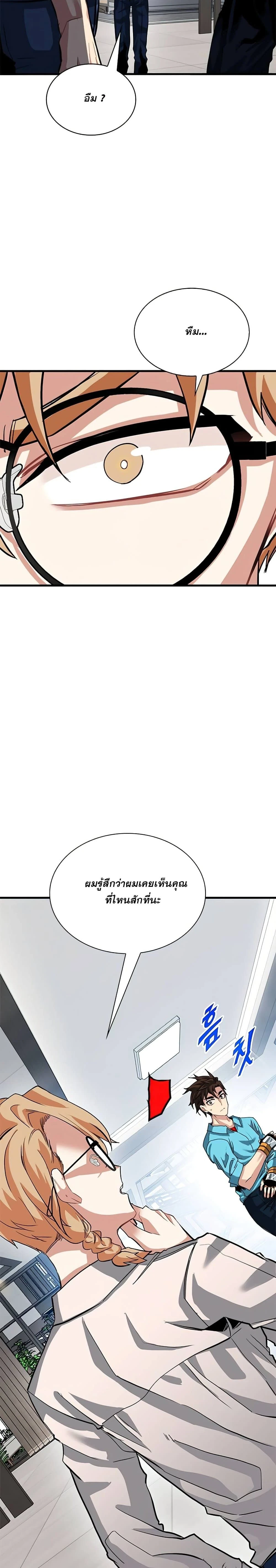 หน้าที่ 15