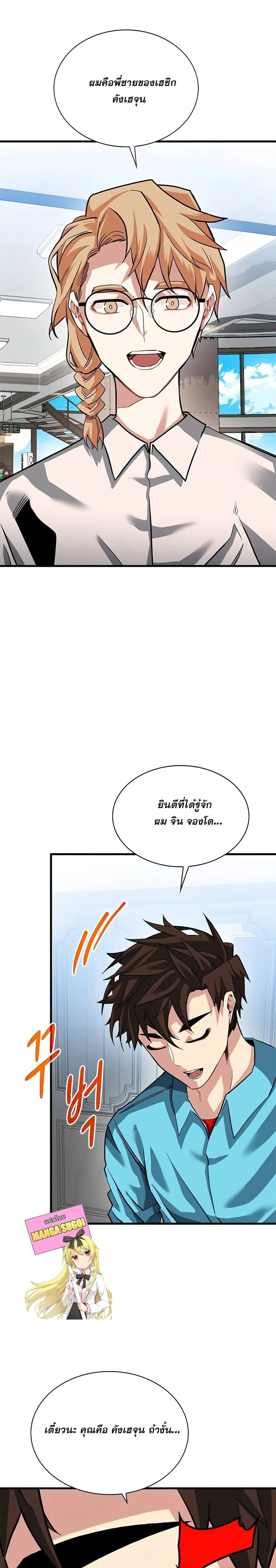 หน้าที่ 11