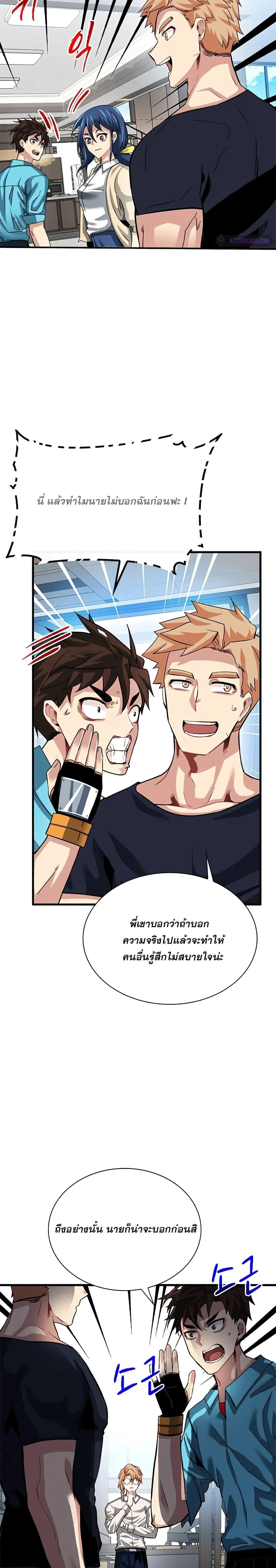 หน้าที่ 14