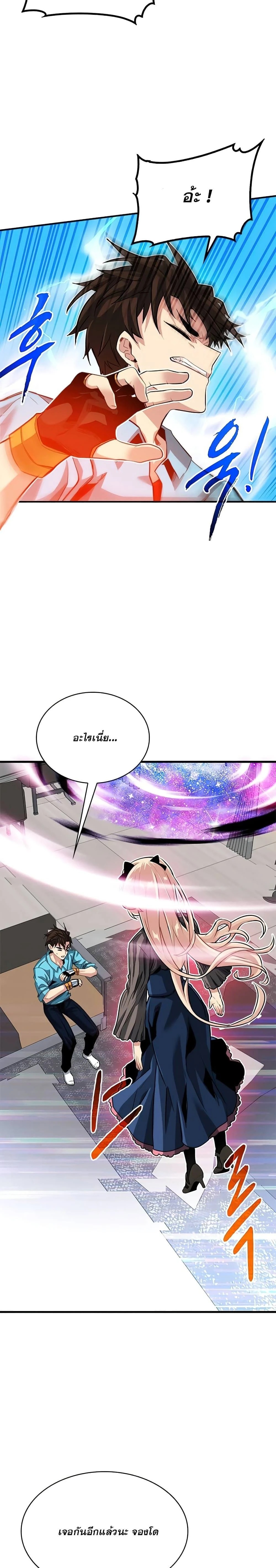 หน้าที่ 28