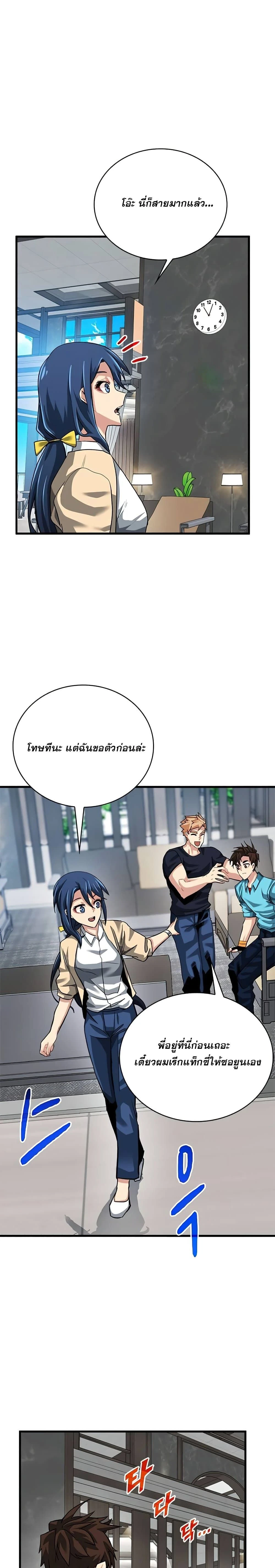 หน้าที่ 23