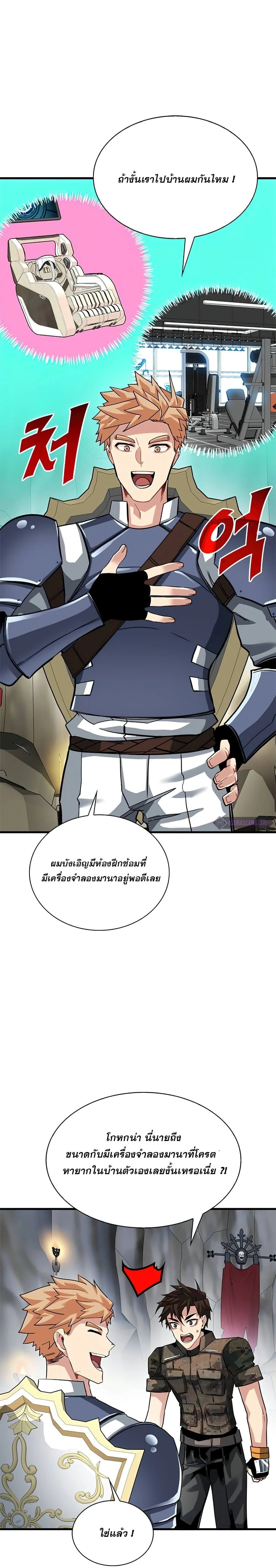 หน้าที่ 4