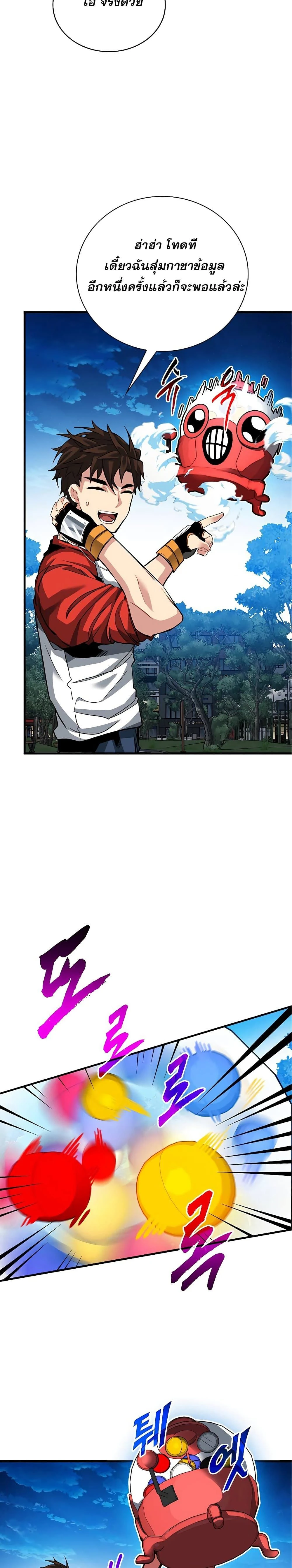 หน้าที่ 16