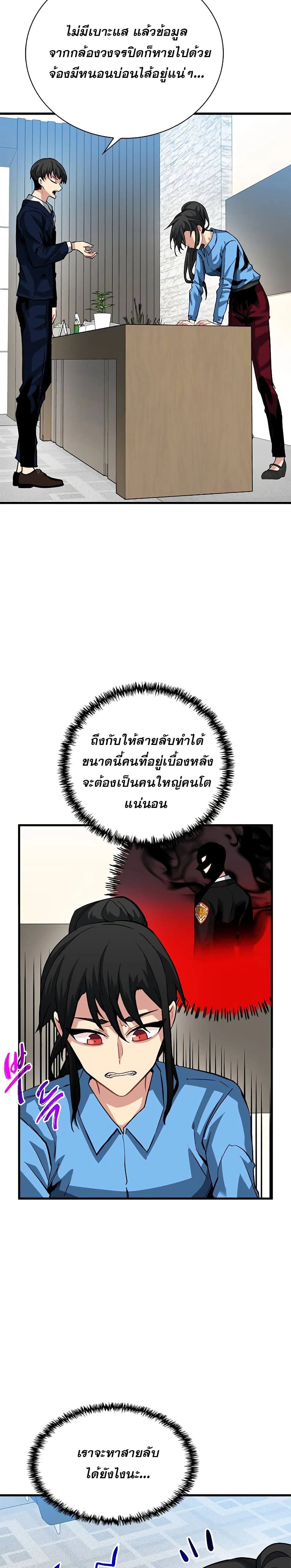 หน้าที่ 21