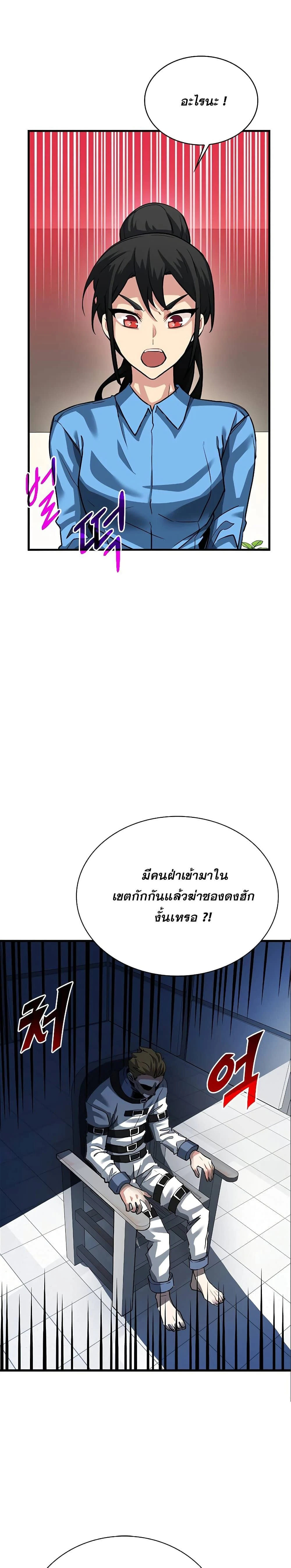 หน้าที่ 20
