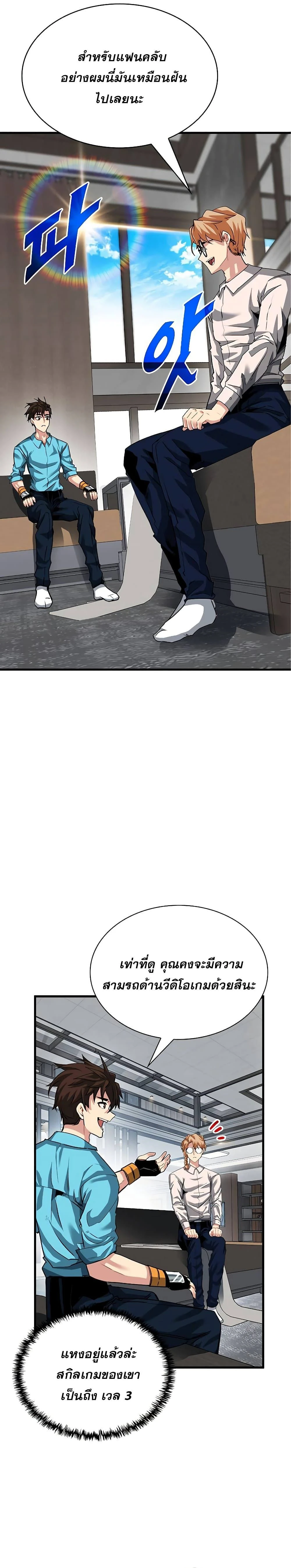 หน้าที่ 6