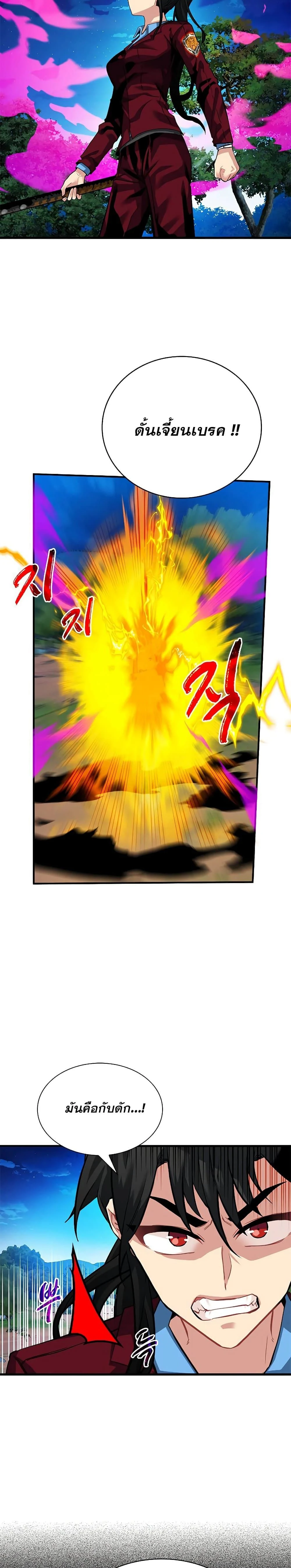 หน้าที่ 25