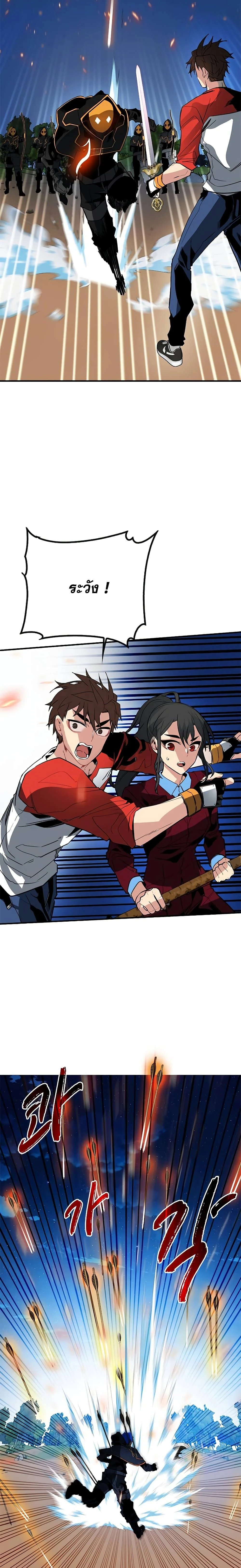 หน้าที่ 30