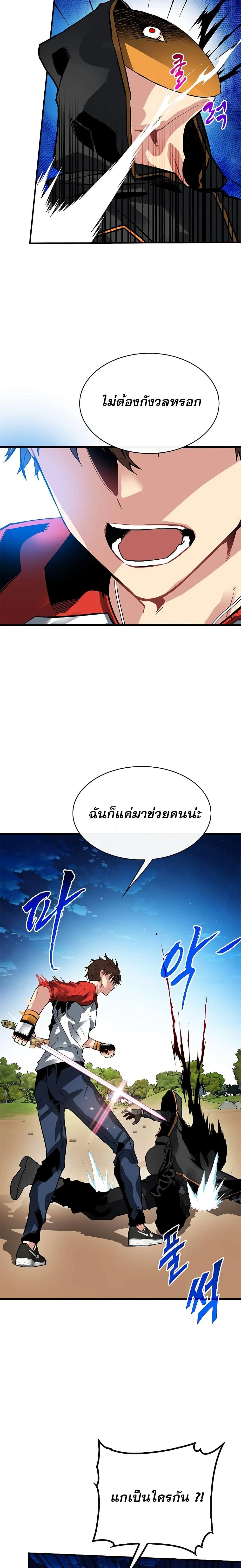 หน้าที่ 18