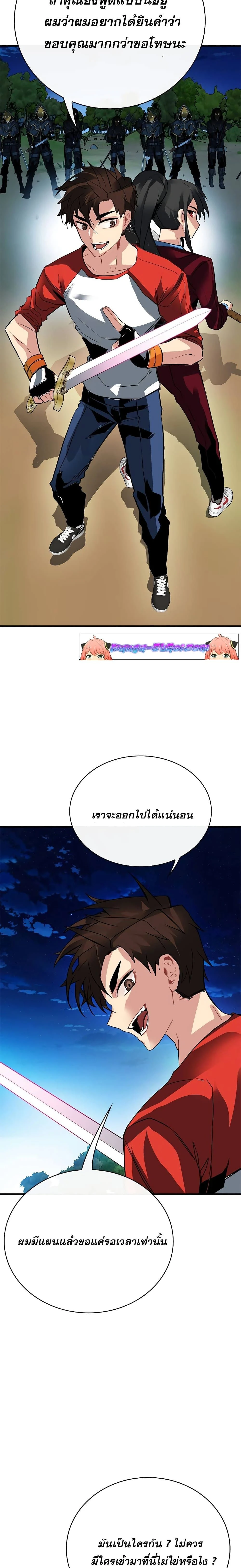 หน้าที่ 25
