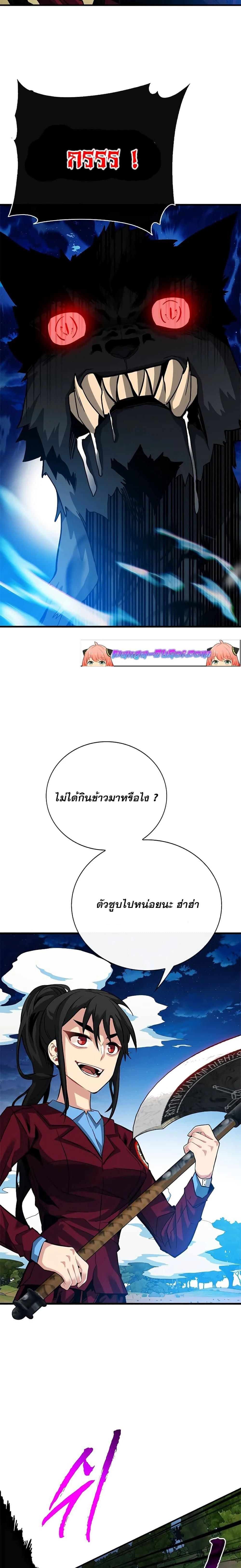หน้าที่ 9