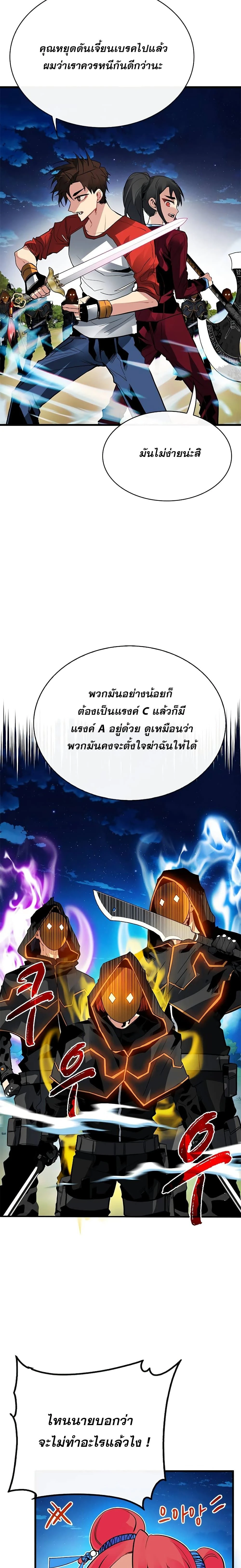 หน้าที่ 22