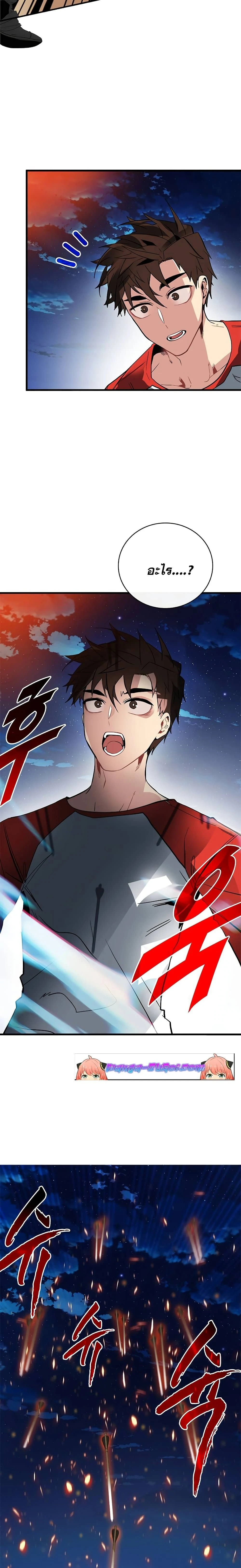 หน้าที่ 29