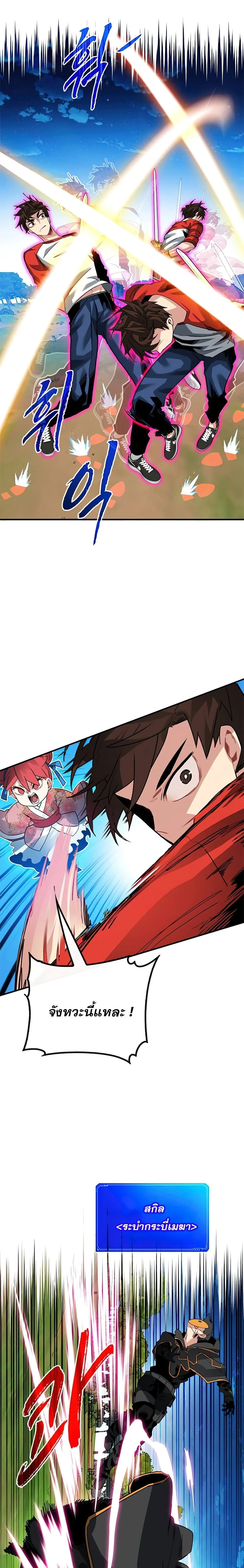 หน้าที่ 18