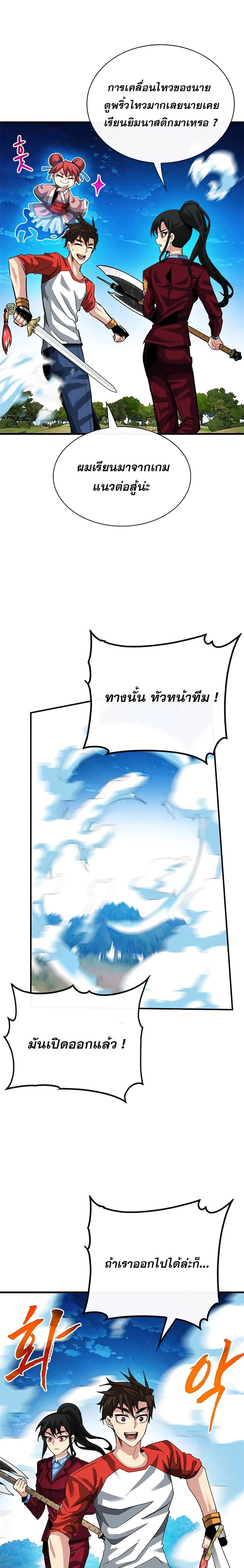 หน้าที่ 11