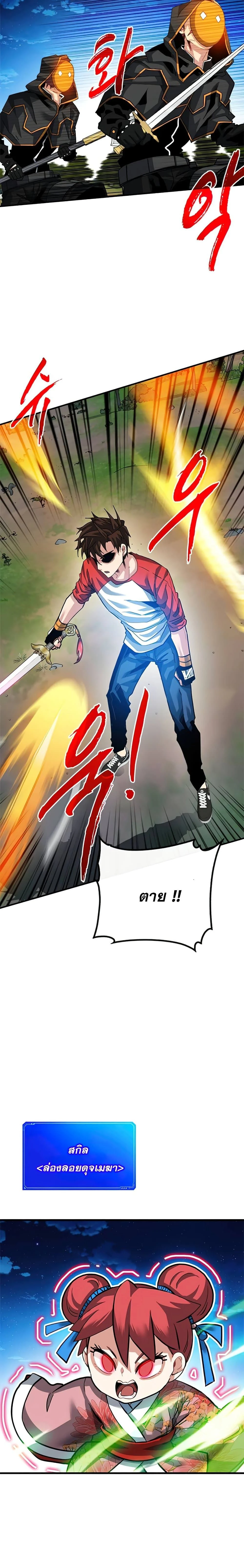 หน้าที่ 17