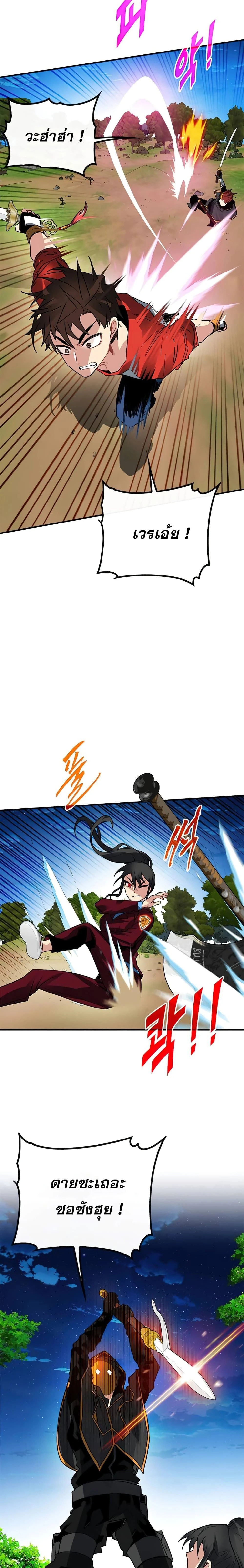 หน้าที่ 22