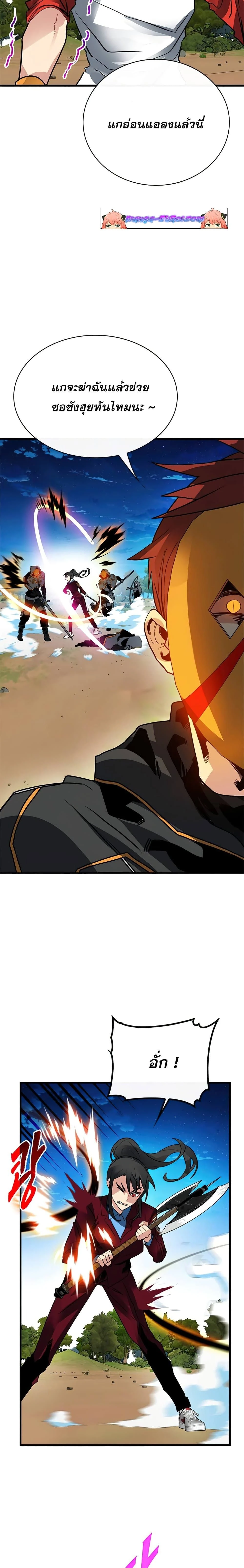 หน้าที่ 21