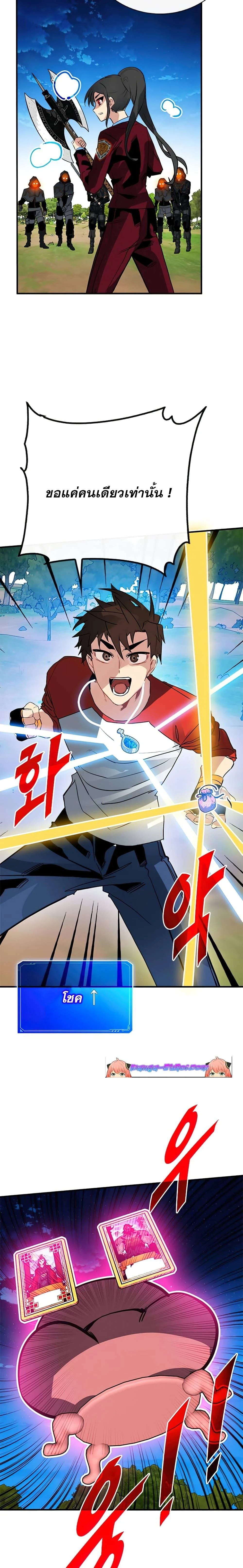 หน้าที่ 30